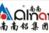 南南铝业