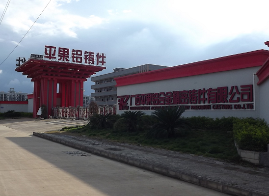 公司简介